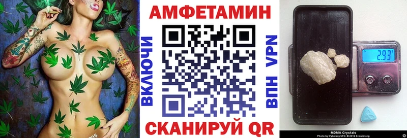 АМФЕТАМИН Premium  Белая Калитва 