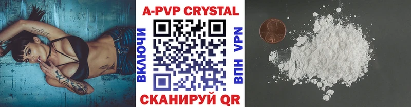 A-PVP Соль  наркота  площадка Telegram  Белая Калитва  МЕГА как войти 