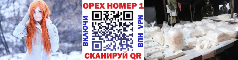 даркнет сайт Белая Калитва КОКАИН 98%