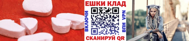 Ecstasy VHQ  Белая Калитва 
