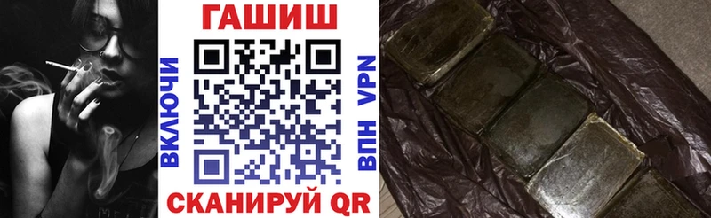 ГАШ VHQ  Белая Калитва 