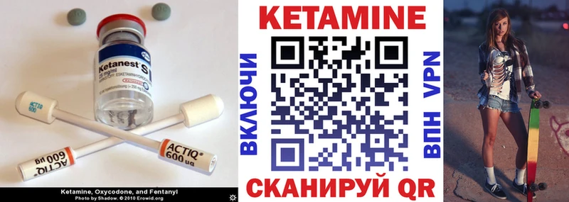 mega ССЫЛКА  Белая Калитва  КЕТАМИН VHQ 