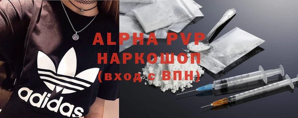 кристаллы Алексеевка