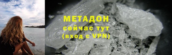 кристаллы Алзамай