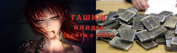 кристаллы Алексеевка