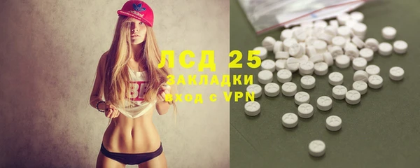кристаллы Алзамай