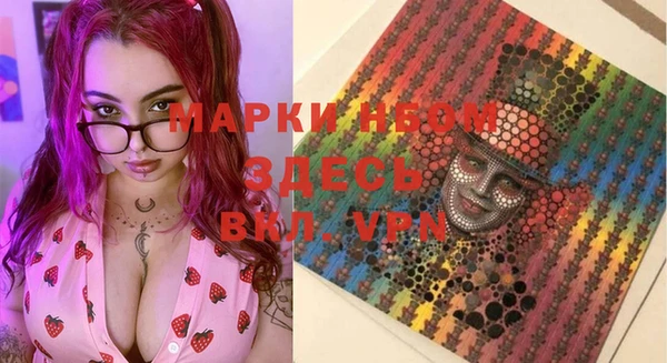 мефедрон мука Алексин