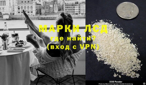 кристаллы Алексеевка