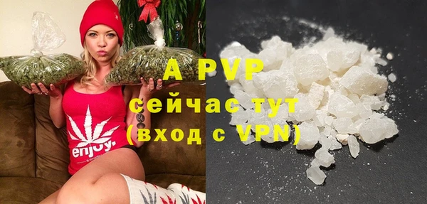 кристаллы Алзамай