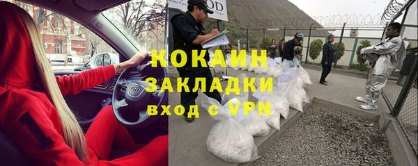 кристаллы Алексеевка