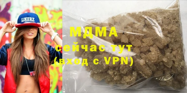мефедрон мука Алексин