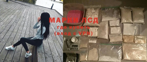 кристаллы Алексеевка