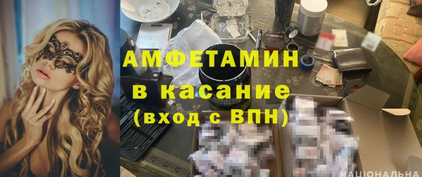 мефедрон мука Алексин