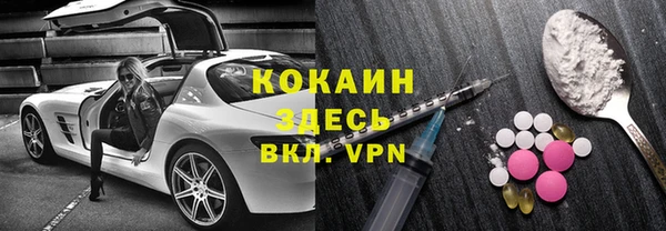 кристаллы Алзамай