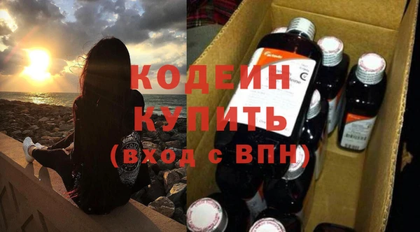 марки nbome Россошь