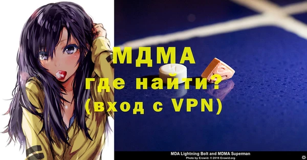 мефедрон мука Алексин