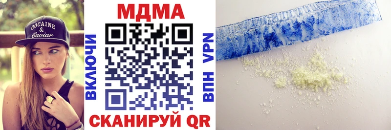 МДМА VHQ  Белая Калитва 