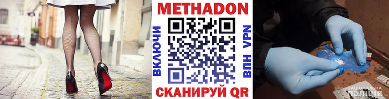 МЕТАДОН белоснежный  Белая Калитва 
