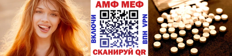 MEGA ссылка  наркошоп  Белая Калитва  МЕТАМФЕТАМИН кристалл 